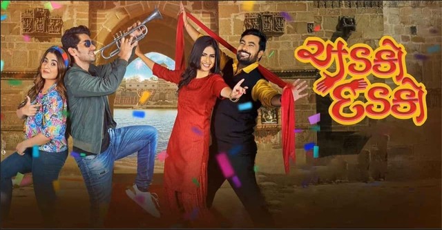 F2 full movie watch on sale online